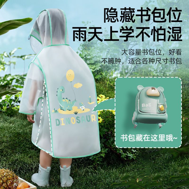 贝肽斯儿童雨衣男女孩宝宝防水幼儿园小学生上学专用带书包位雨披 图片 3