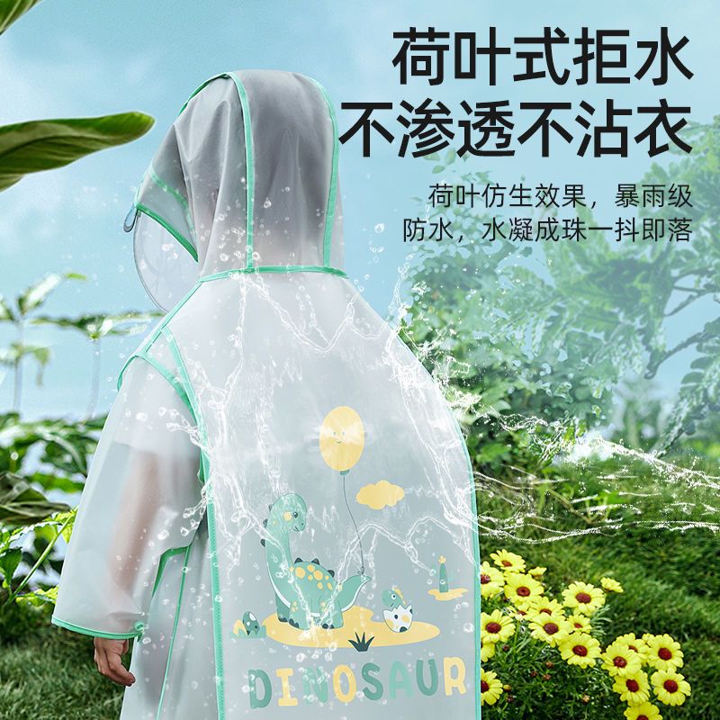 贝肽斯儿童雨衣男女孩宝宝防水幼儿园小学生上学专用带书包位雨披 图片 2