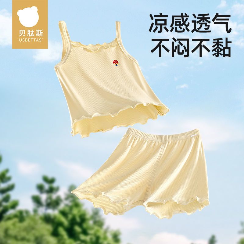 贝肽斯女孩睡衣套装夏季款女童优可丝背心吊带儿童A类家居服套装