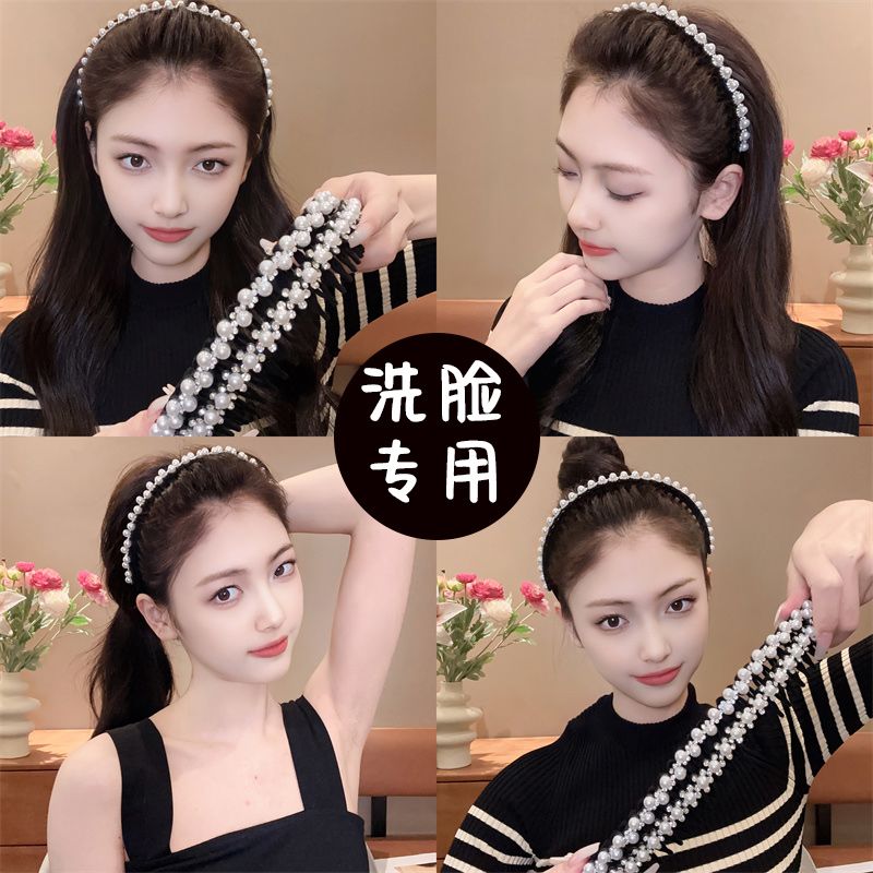 百搭新款珠珠带齿防滑压发洗脸发箍女发捆夏
