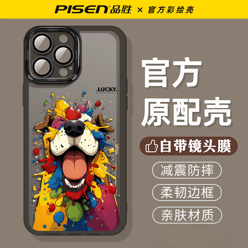 ڲƷʤiPhone15/14ProMaxֻƻ13/12Ϳѻ11ͷĤXSˤ20.8Ԫ