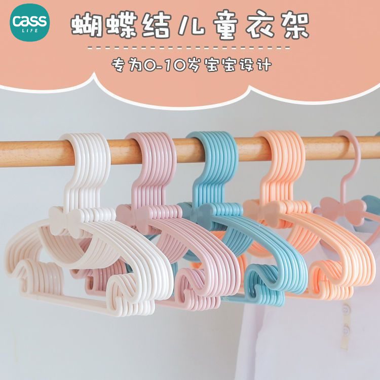 佳适儿童衣架宝宝婴儿挂衣架家用凉衣架可爱小衣架伸缩无痕衣架子