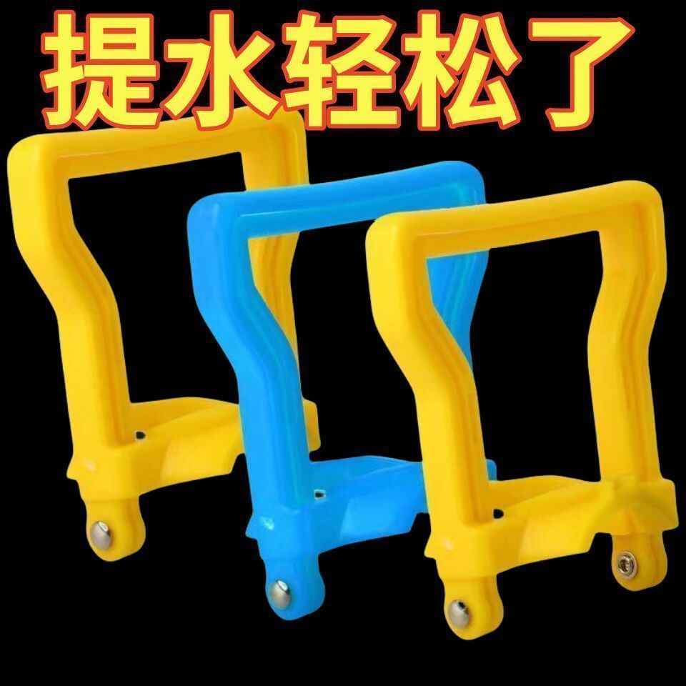 大桶装水提水器省时省力加厚拎水提手提水神器纯净矿泉水手提支架