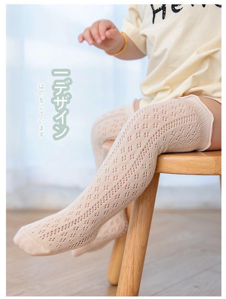Chaussettes bébé en maille respirante à volants pour filles_voghion.com