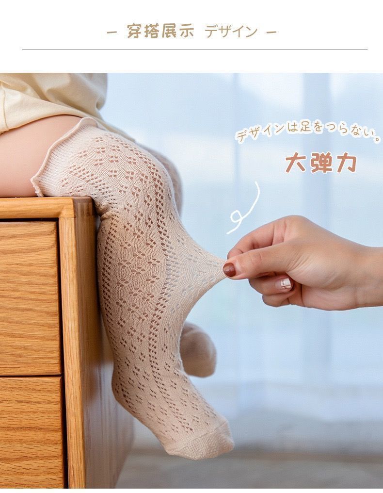 Chaussettes bébé en maille respirante à volants pour filles_voghion.com