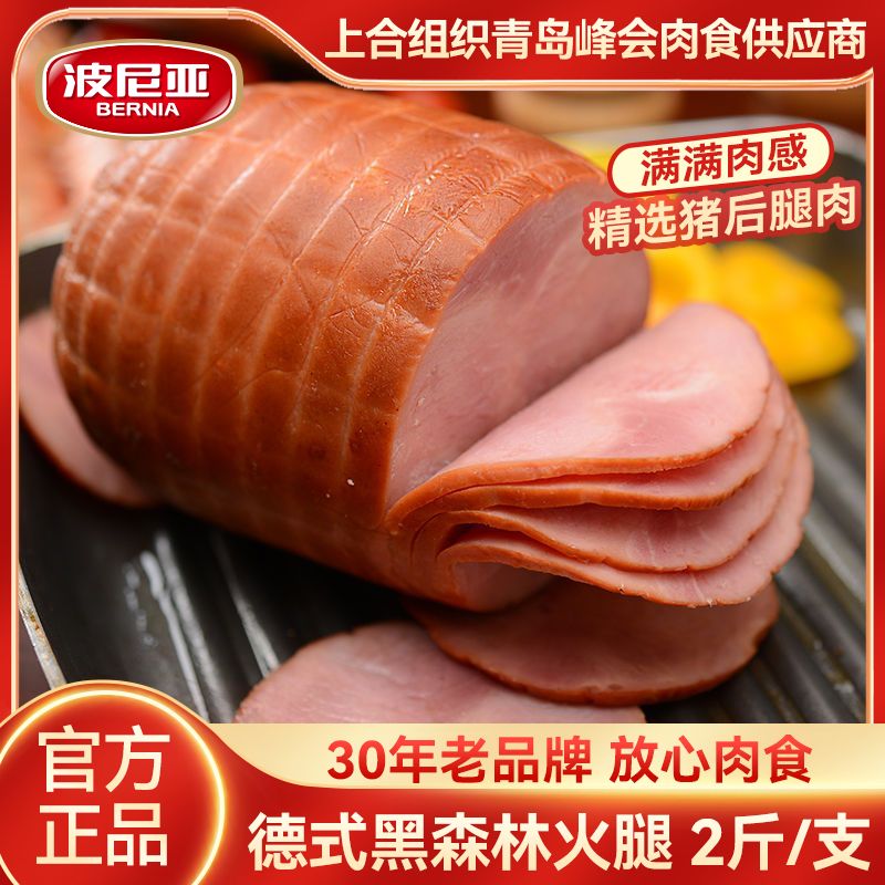 ���ڲ����������Ǻ�ɭ�ֵ�֧����ȳ�1000g  ��������ζ�㳦 ��ʳ�����¾Ʋ�