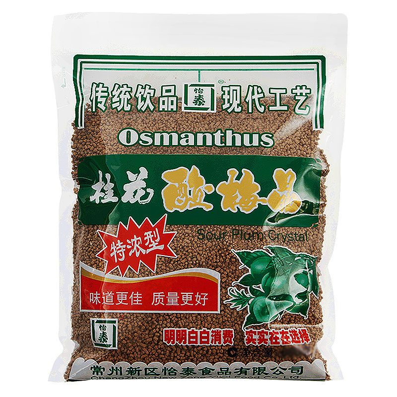 怡泰酸梅粉680g 常州怡泰桂花酸梅晶 酸梅汤 速溶固体饮料 图片 3