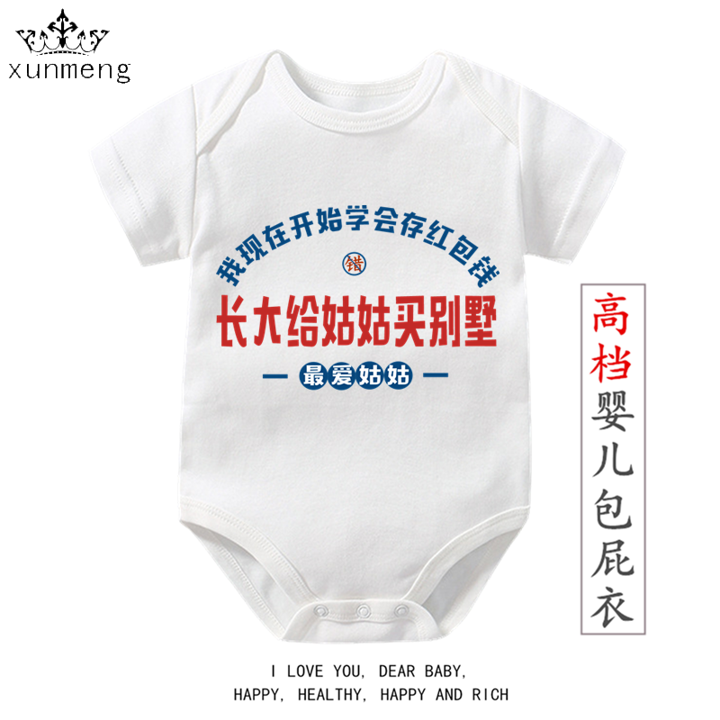 茹温长大给姑姑买别墅童装复古男女童短袖爬服夏装宝宝上衣儿童