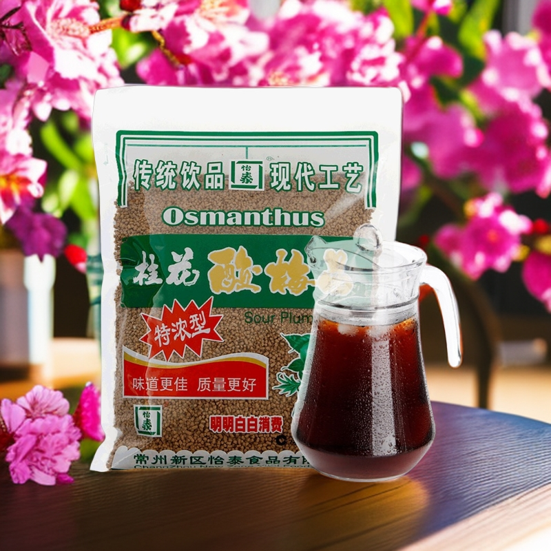 怡泰酸梅粉680g 常州怡泰桂花酸梅晶 酸梅汤 速溶固体饮料 图片 1