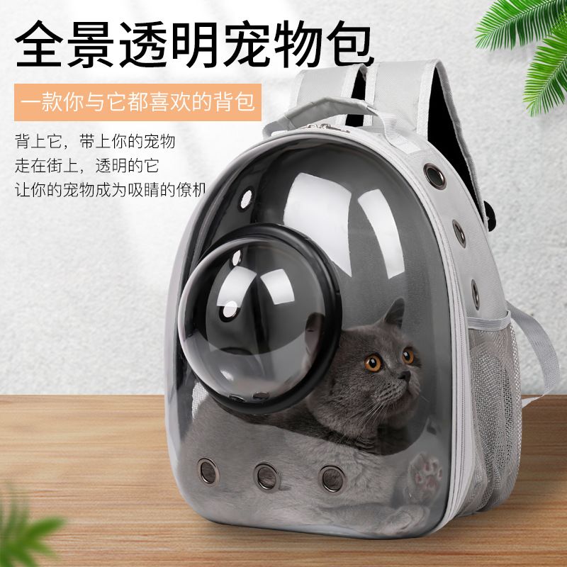2024新款全景透明宠物猫包手提太空舱宠物包外出透气双肩猫咪背包