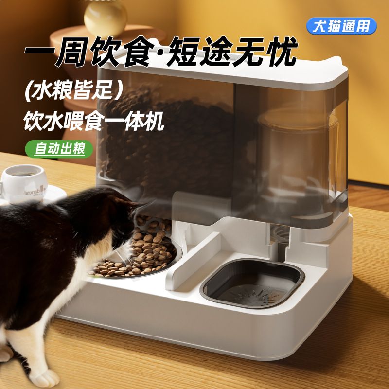 商品缩略图 2