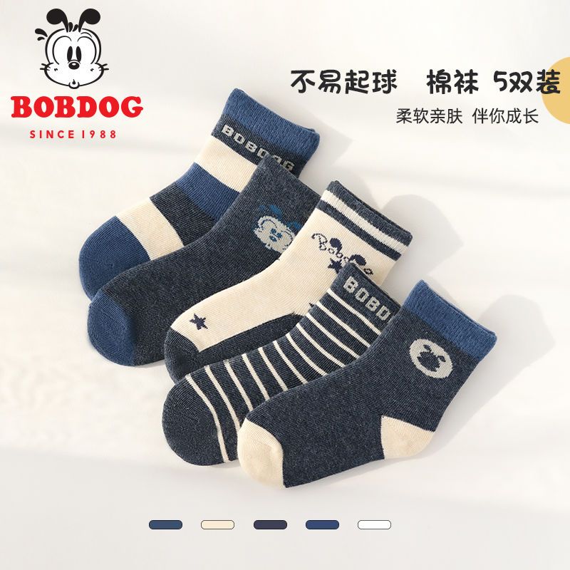 巴布豆5双装7A抗菌儿童袜子秋新款棉袜中大春秋男童袜宝宝中筒袜