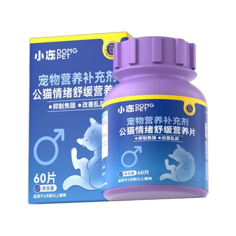 商品缩略图 4