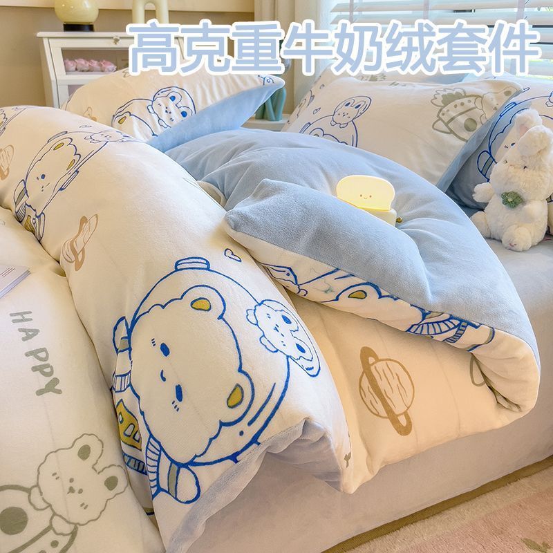 秋冬季加厚床上四件套双面牛奶绒加绒床单被套三件套珊瑚绒被罩