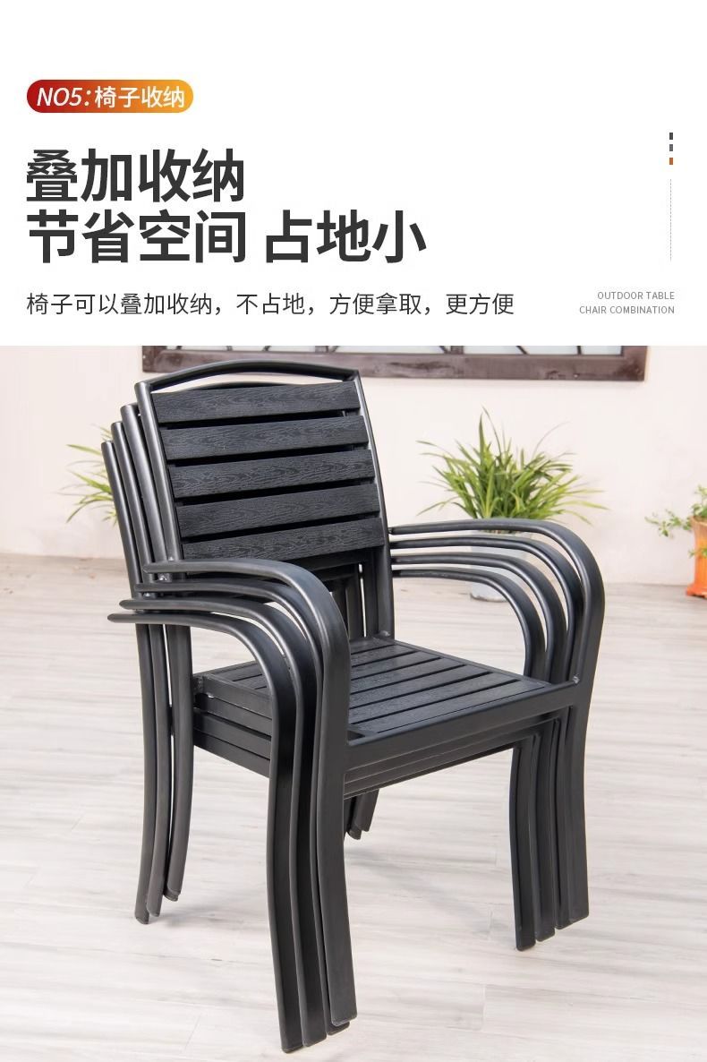 户外桌椅庭院别墅花园露台阳台室外休闲茶桌塑木桌椅五件套组合