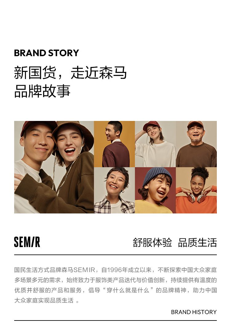 森柔牛仔|商场同款森马牛仔外套女款复古夹克小个子103524108001