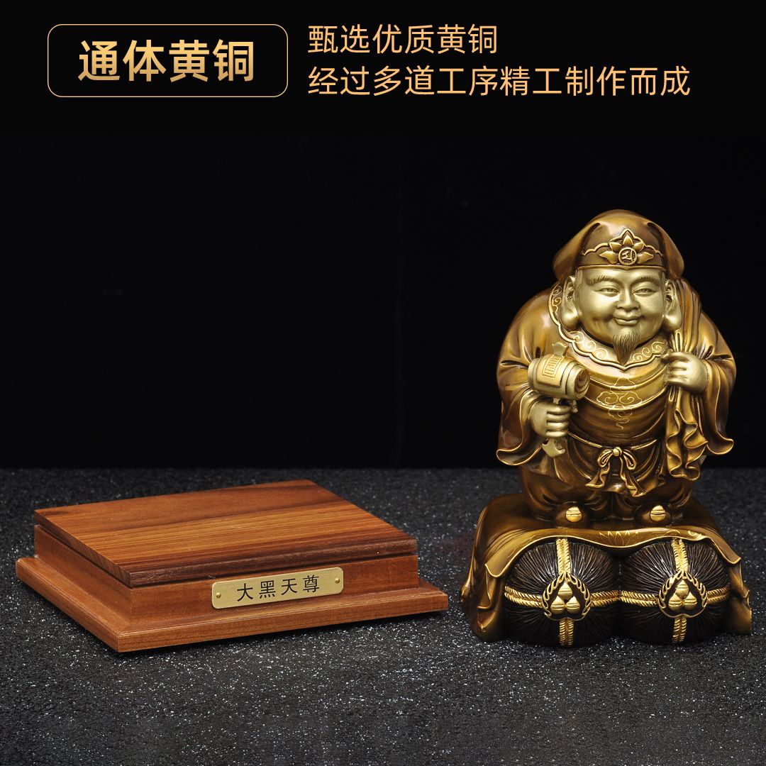 Mahakala Protector Statue