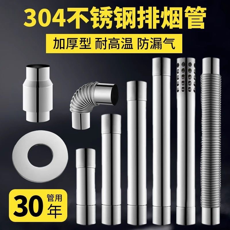 抽油烟机排烟管道厨房吸油烟机排气管伸缩软管烟道铝箔排风管加厚