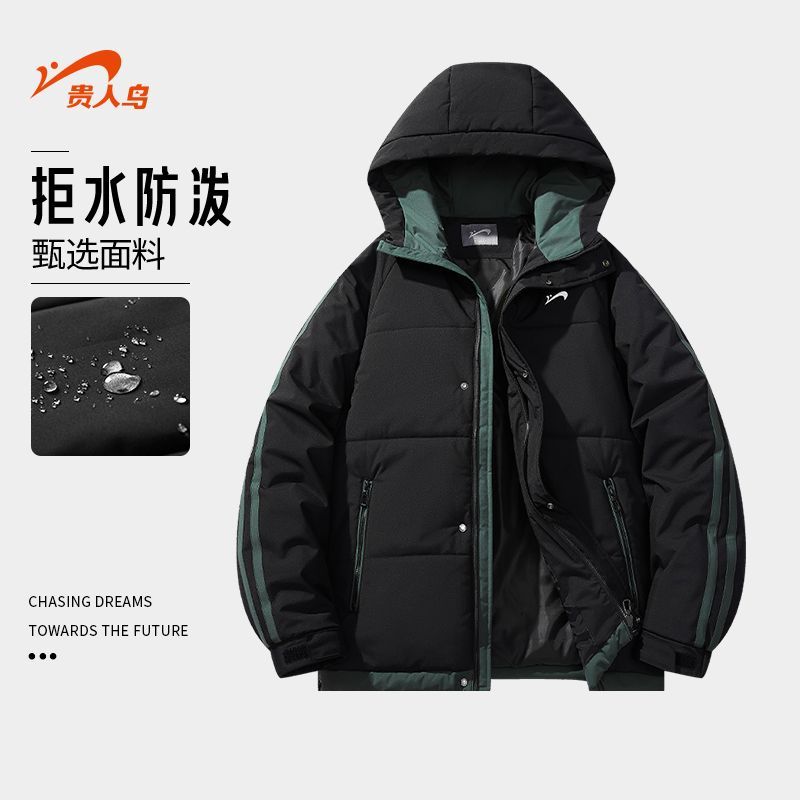 【正品清仓】贵人鸟连帽棉衣男秋冬季新款潮牌保暖宽松面包服外套