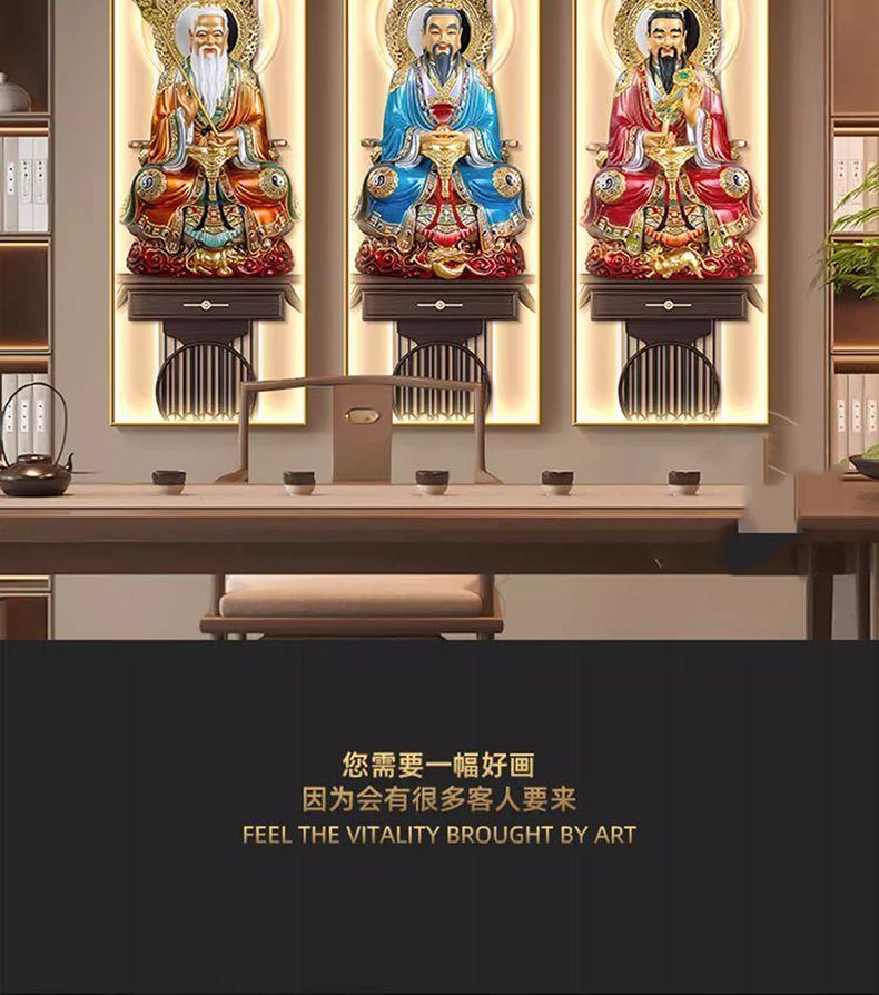 三清祖师爷画像挂画新中式中堂背景墙装饰画道家观神像供奉壁画灯 detail 3