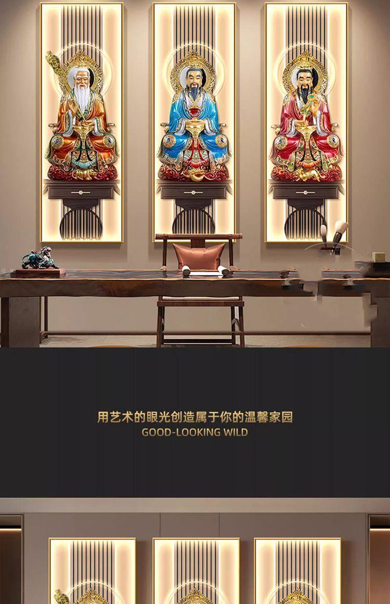 三清祖师爷画像挂画新中式中堂背景墙装饰画道家观神像供奉壁画灯 detail 2