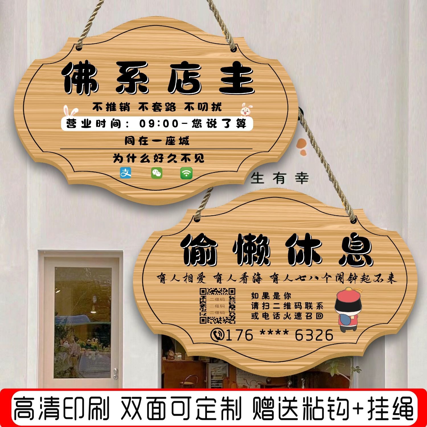 正在营业中店铺欢迎光临挂牌营业中外出提示牌面有事外出开店装饰