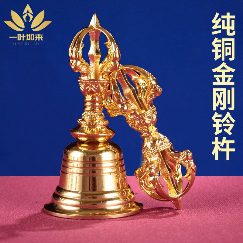 Copper Water Offering Bowl Set - 7