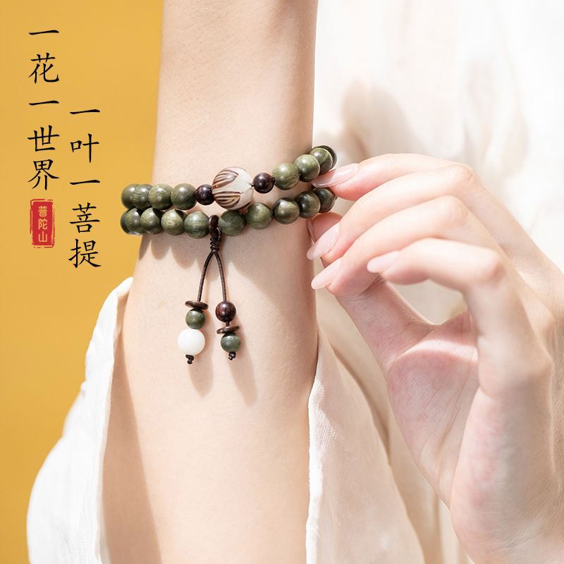 Wrist Mala - Sandalwood 18 Beads