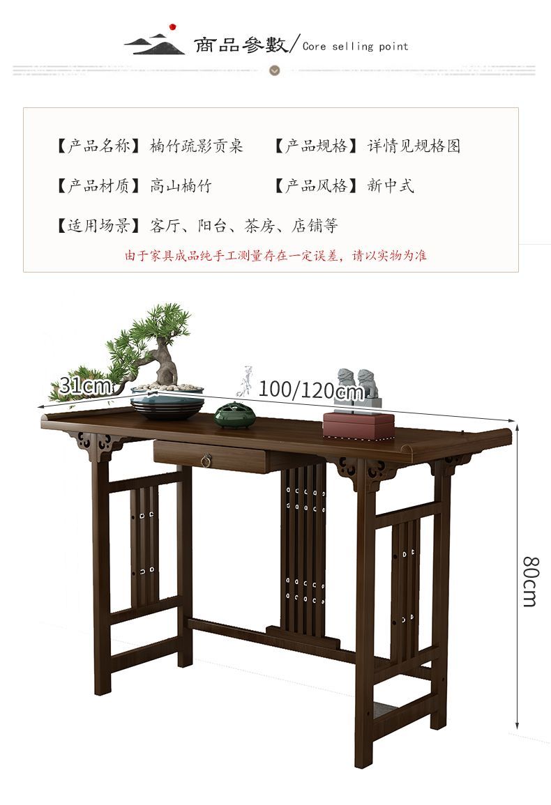 Buddhist Altar Table detail 58