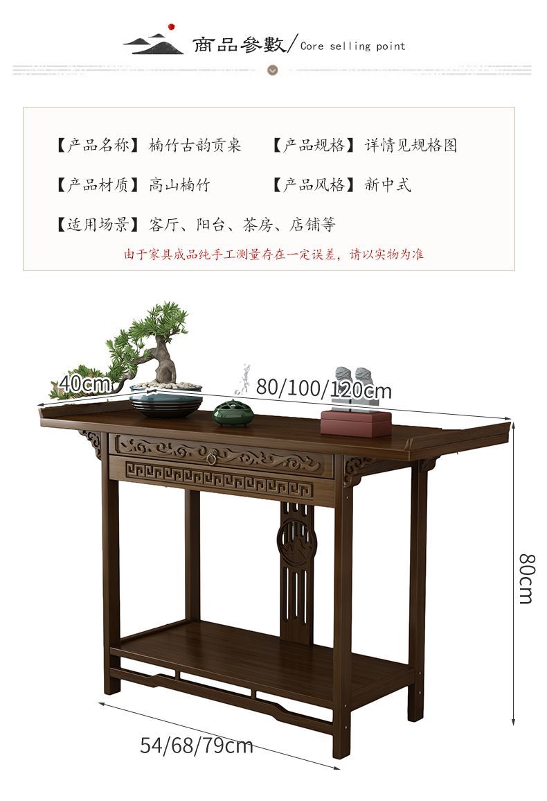 Buddhist Altar Table detail 56