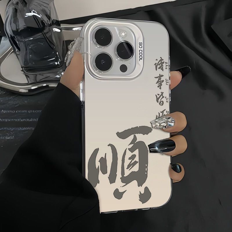 原创顺乐适用苹果16Pro手机壳iPhone15/14ProMax新款13Pro/12/11 图 6