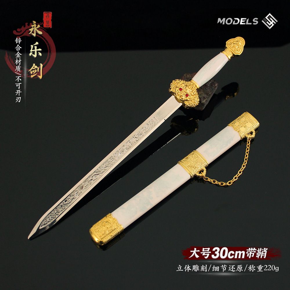 带着武器系统回古代