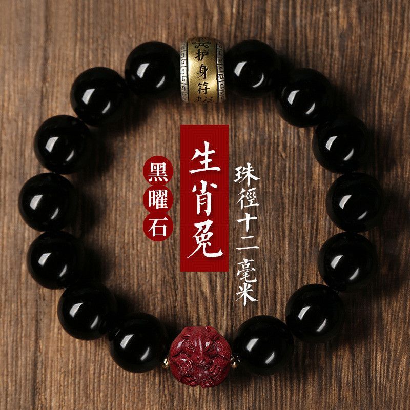 108 White Crystal Mala