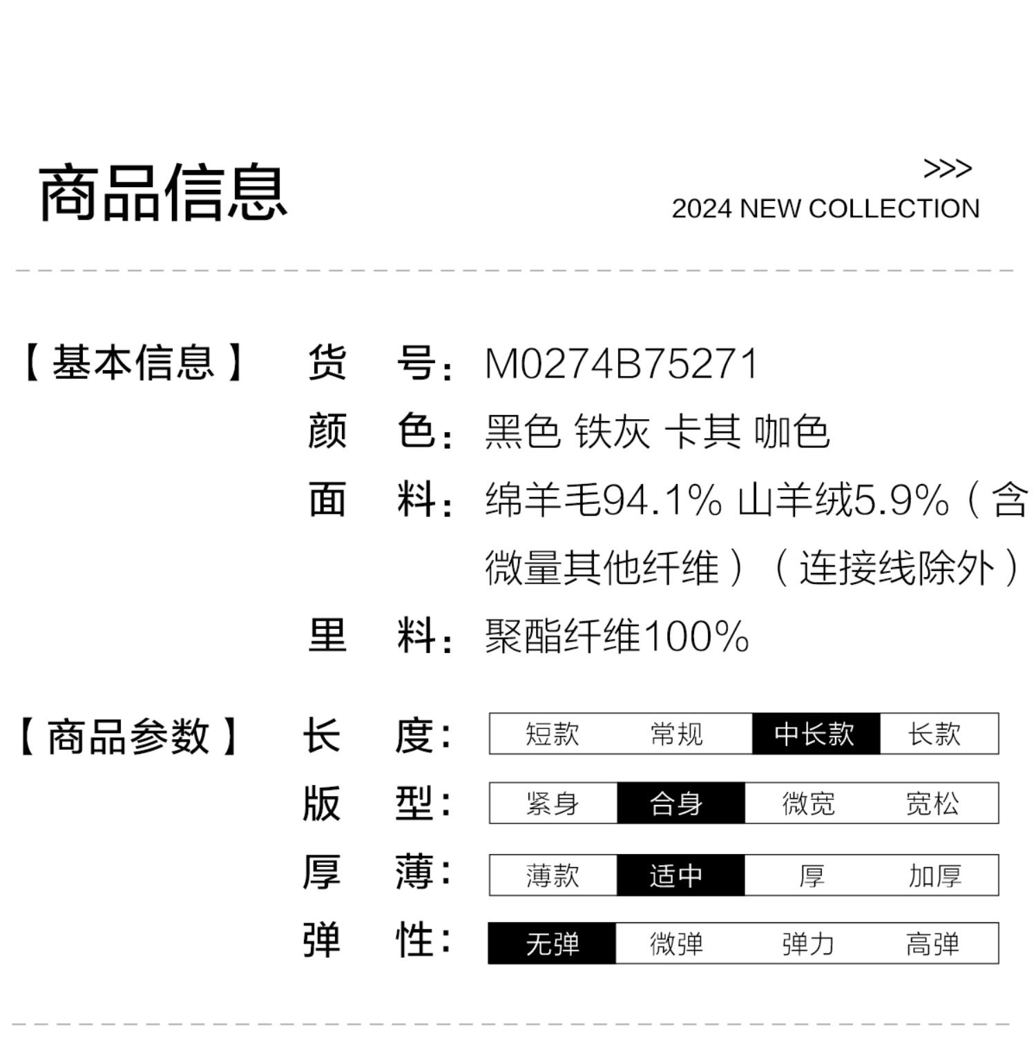 MindBridge winter Woollen cloth Windbreaker man tailored collar Wool loose coat 24 The new tailored collar wool overcoat