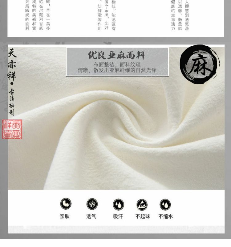 Cotton Prayer Shawl - White detail 24