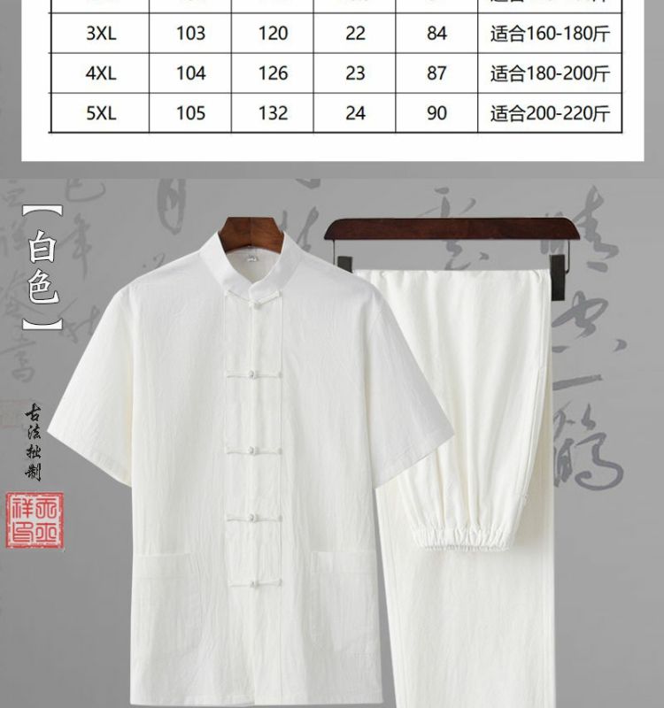 Cotton Prayer Shawl - White detail 27