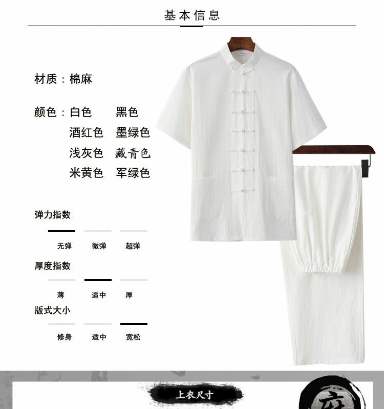 Cotton Prayer Shawl - White detail 25