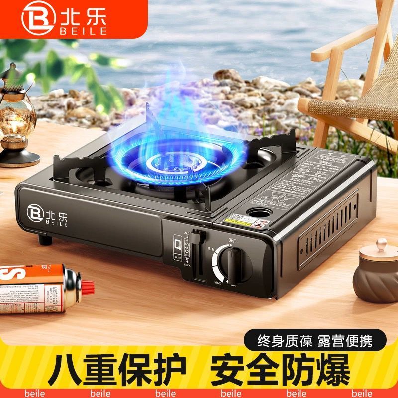 卡式炉户外便携式燃气炉灶卡磁炉气罐野外烧烤火锅炉煤气瓦斯炉