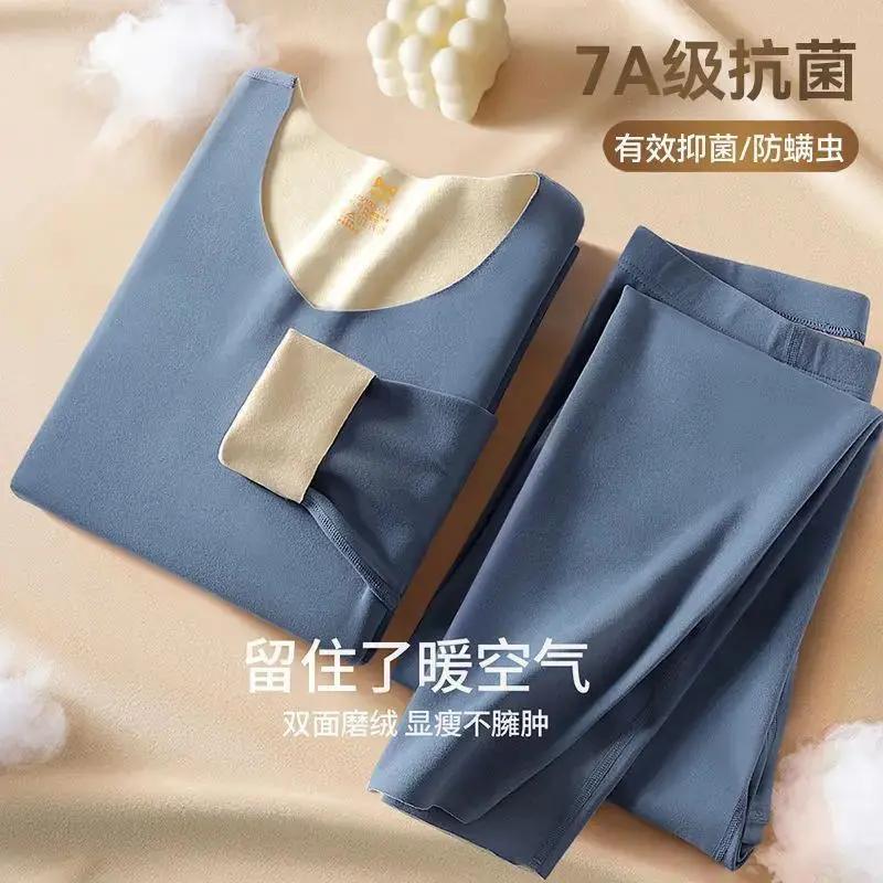 男士保暖内衣套装加绒加厚蓄热无痕抗菌秋衣秋裤套装秋冬防寒保暖