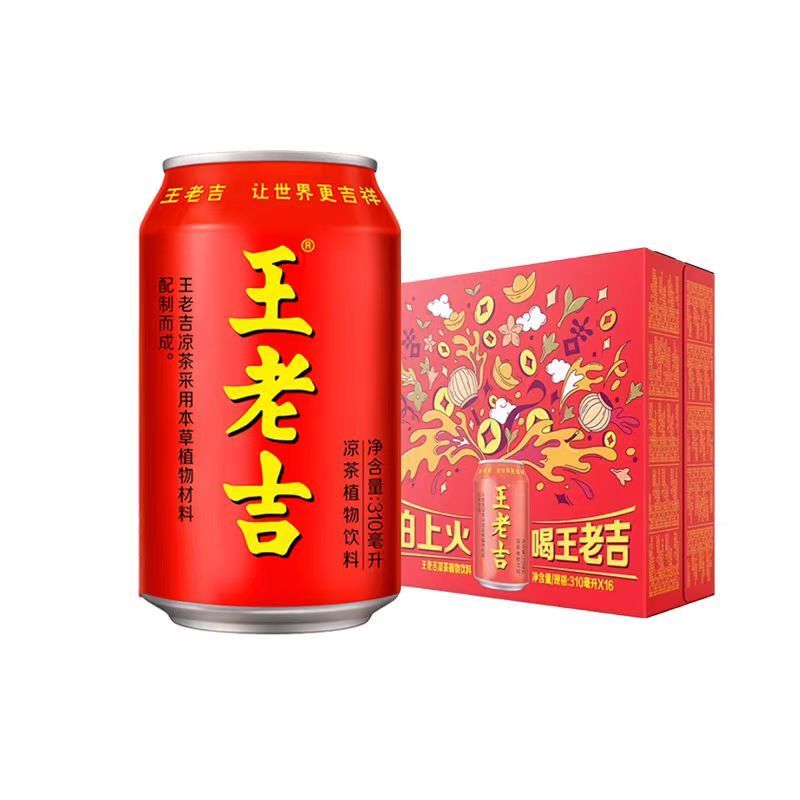 王老吉310ml*12罐红罐凉茶饮料整箱解暑植物饮料散装发货