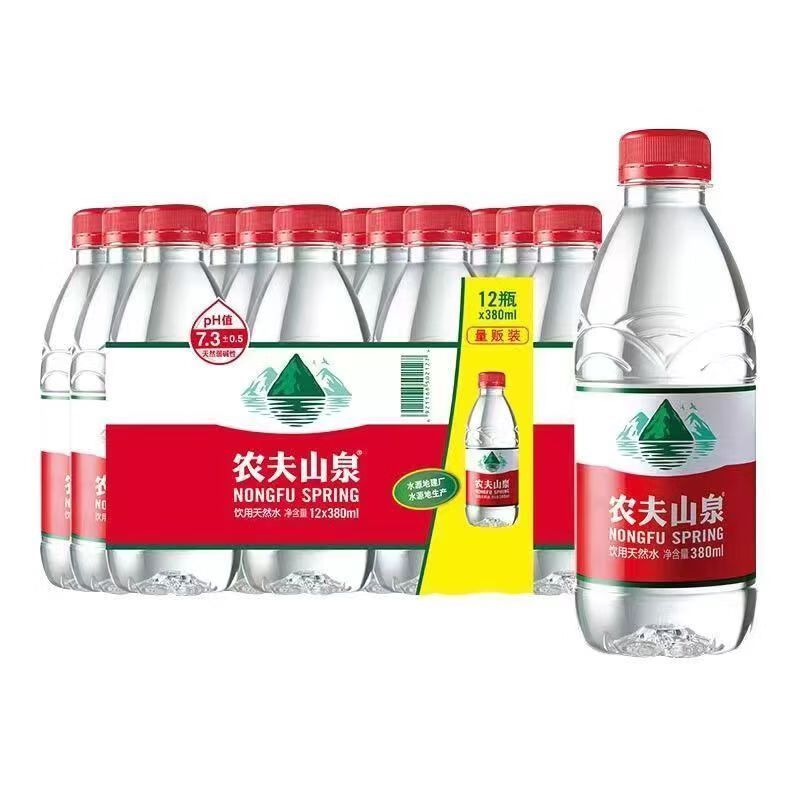 【包丢不包损】农夫山泉天然饮用水380ml小瓶会议酒店学生便携