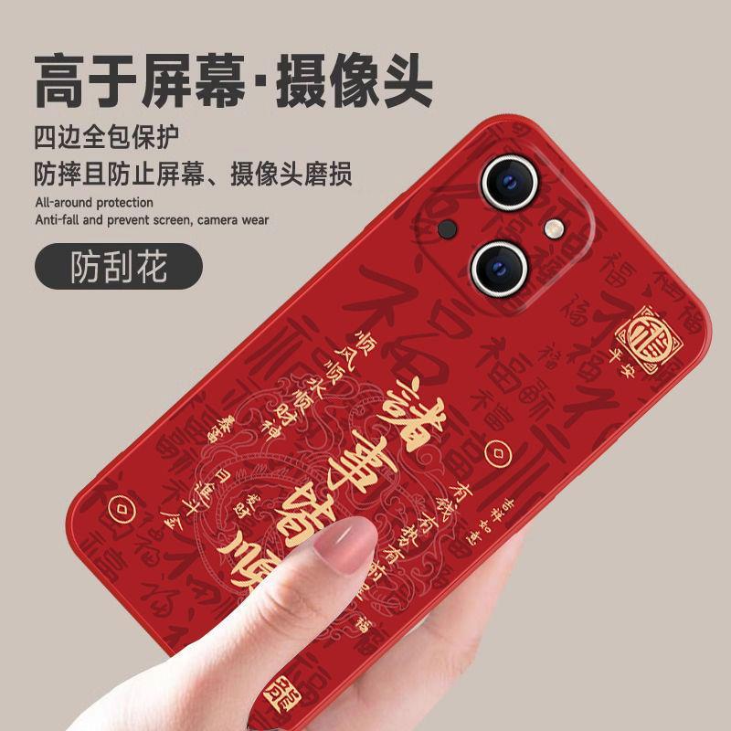 适用iPhone苹果13手机壳A2634文字软外壳防摔保护套好运新款男潮 图 5