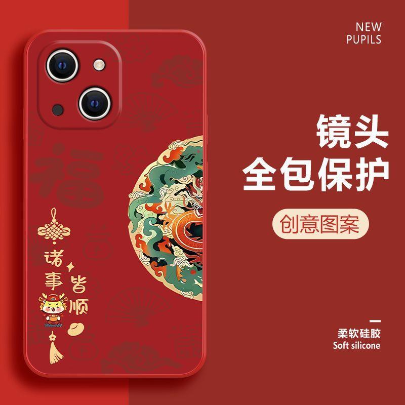 适用iPhone苹果13手机壳A2634文字软外壳防摔保护套好运新款男潮 图 3