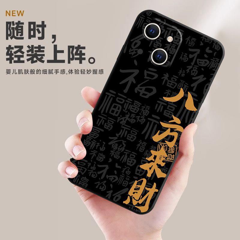适用iPhone苹果13手机壳A2634文字软外壳防摔保护套好运新款男潮 图 6