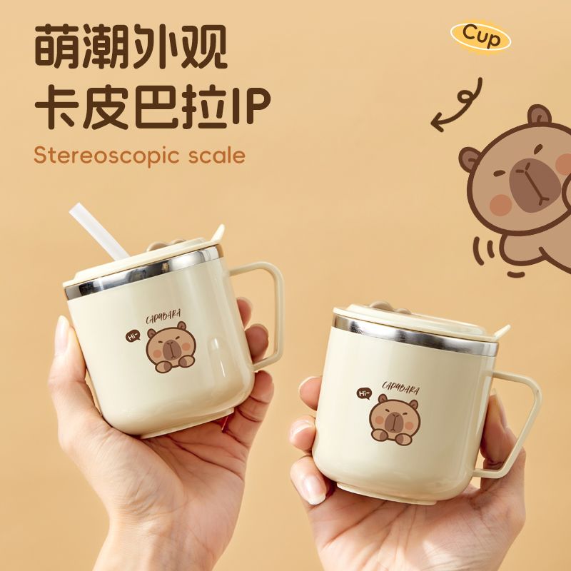 卡皮巴拉316不锈钢儿童水杯带刻度宝宝喝水杯敞口杯子卡通吸管杯