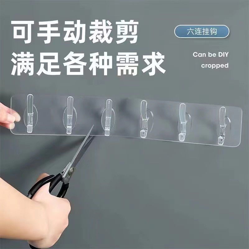 【超强】免打孔贴墙连排粘钩不掉门后厨房卫生间水晶衣帽承重挂勾 图片 5