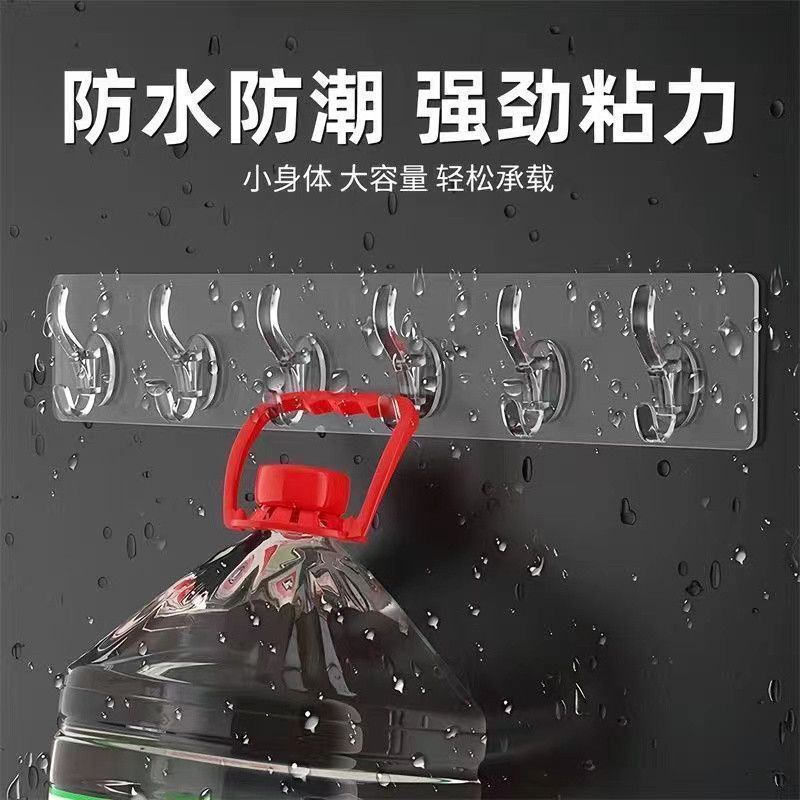 【超强】免打孔贴墙连排粘钩不掉门后厨房卫生间水晶衣帽承重挂勾 图片 3