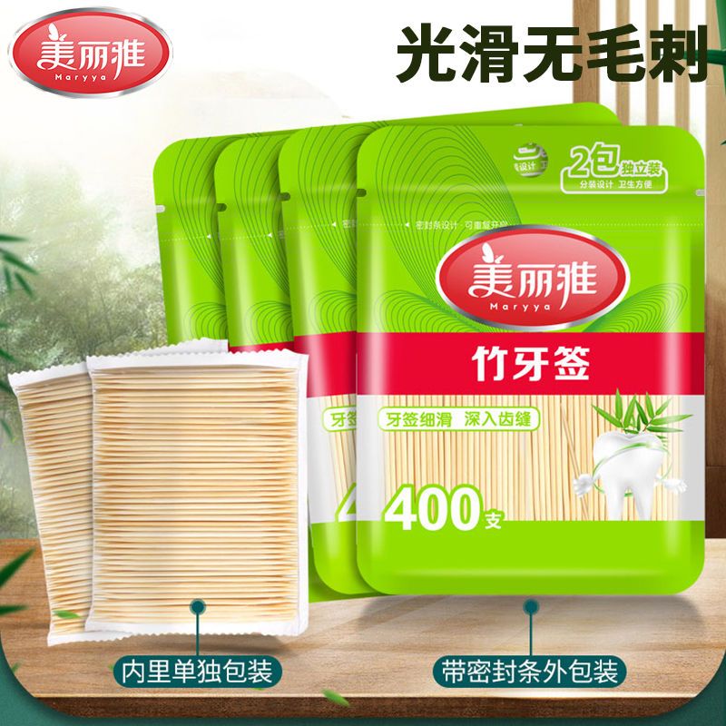美丽雅一次性牙签400只 5.9元 - 线报酷