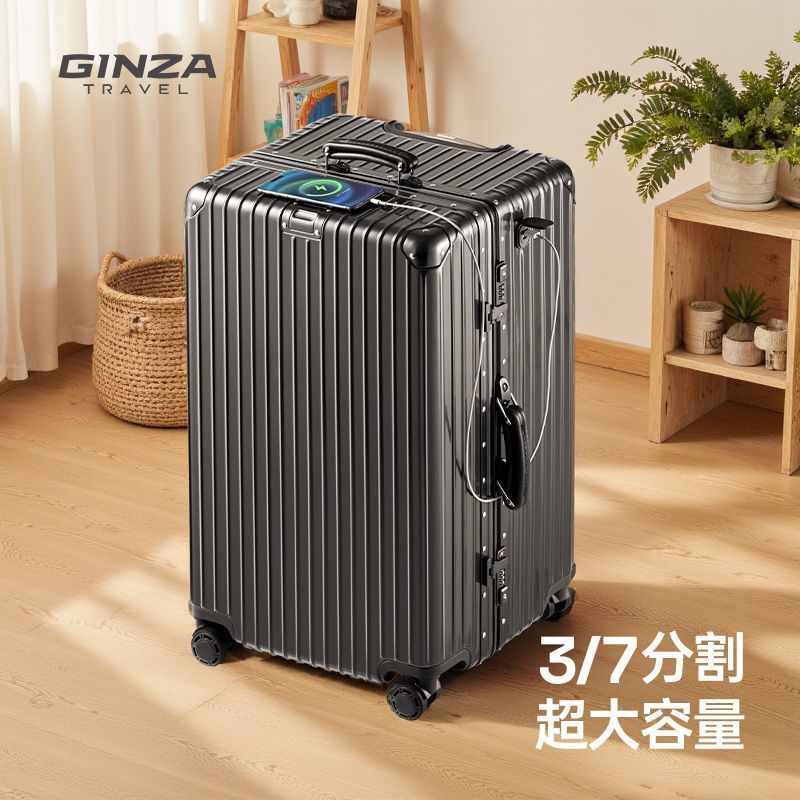 银座超大容量行李箱旅行箱拉杆箱万向轮密码箱出国搬家专用防摔