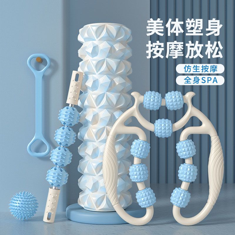 泡沫轴瘦腿神器环形夹腿按摩器狼牙按摩棒腿部塑形器材健身瑜伽柱